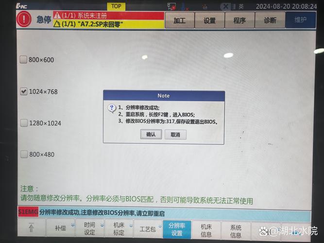 華中數(shù)控系統(tǒng)密碼，華中數(shù)控系統(tǒng)編程